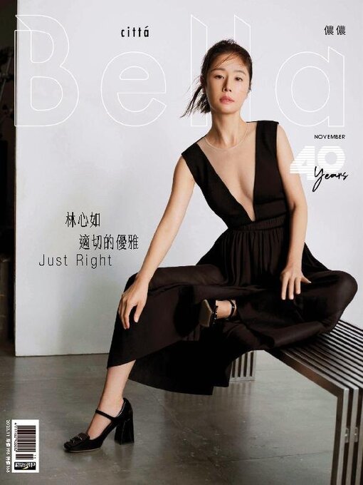 Title details for Bella Magazine 儂儂雜誌 by Acer Inc. - Available